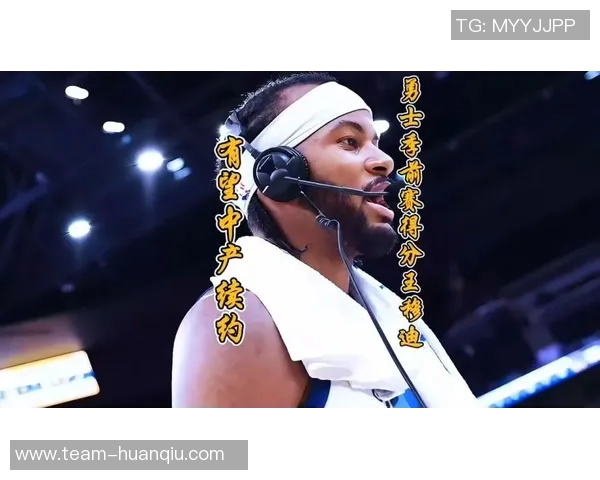 穆迪成为勇士队史第三年轻连场得分20分并投中5个三分球的球员 穆迪成为勇士队史第三年轻连场得分20分并投中5个三分球的球员