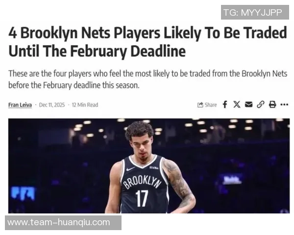 美记透露勇士雄鹿活塞等队与篮网商讨小波特交易可能性